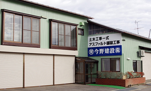 会社案内